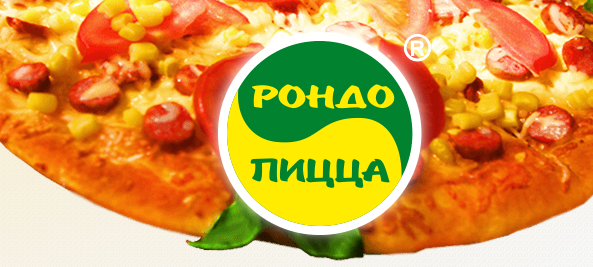 Звоним в Rondo Pizza