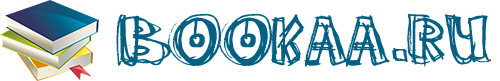 Онлайн библиотека для студентов