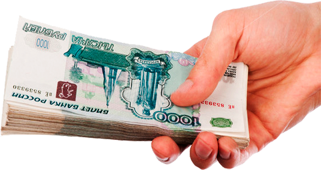Кредит наличными